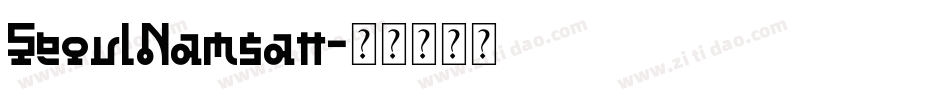 SeoulNamsan字体转换