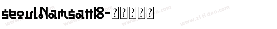 seoulNamsanB字体转换
