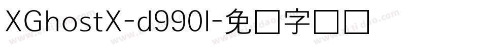 XGhostX-d990l字体转换