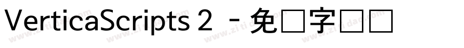 VerticaScripts2字体转换