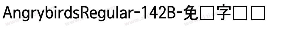 AngrybirdsRegular-142B字体转换