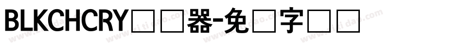 BLKCHCRY转换器字体转换