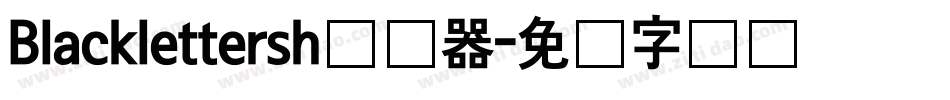 Blacklettersh转换器字体转换