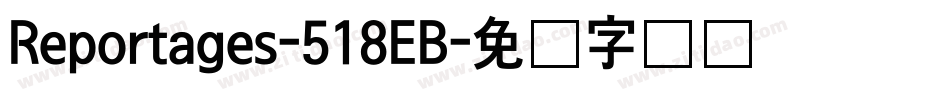 Reportages-518EB字体转换
