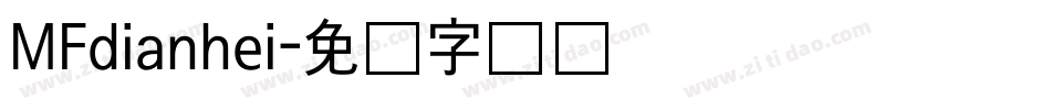 MFdianhei字体转换