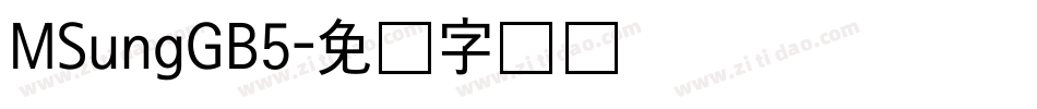 MSungGB5字体转换