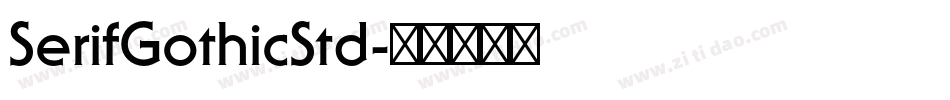 SerifGothicStd字体转换