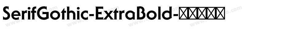 SerifGothic-ExtraBold字体转换