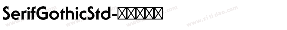 SerifGothicStd字体转换