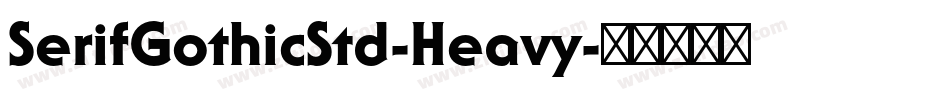 SerifGothicStd-Heavy字体转换