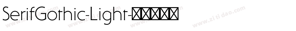 SerifGothic-Light字体转换