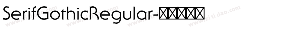 SerifGothicRegular字体转换