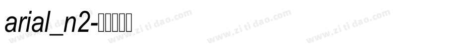 arial_n2字体转换