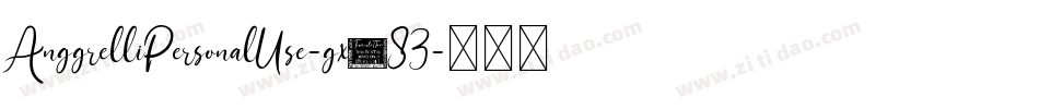 AnggrelliPersonalUse-gx283字体转换