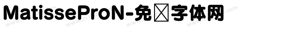 MatisseProN字体转换