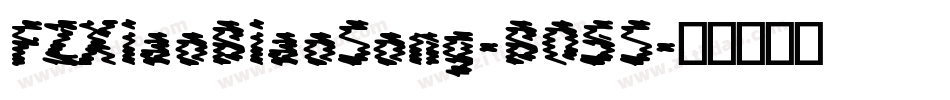 FZXiaoBiaoSong-B05S字体转换