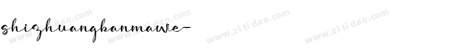 shizhuangbanmawe字体转换