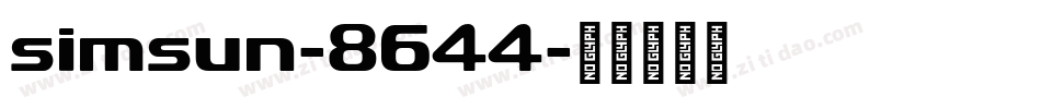 simsun-8644字体转换