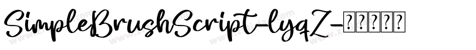 SimpleBrushScript-lyqZ字体转换