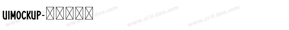 UIMockup字体转换