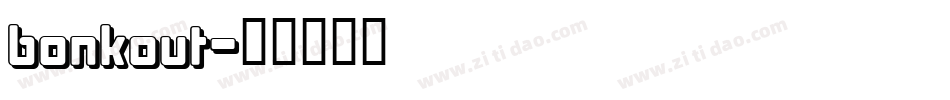 bonkout字体转换