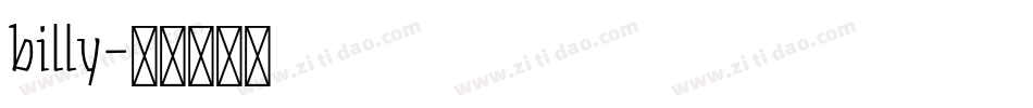billy字体转换