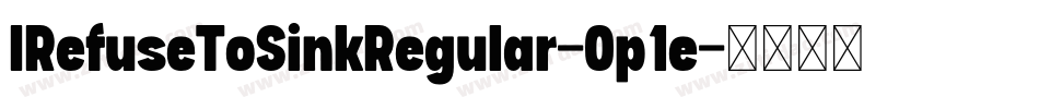 IRefuseToSinkRegular-Op1e字体转换