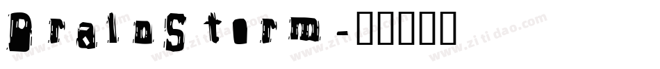 BrainStorm字体转换