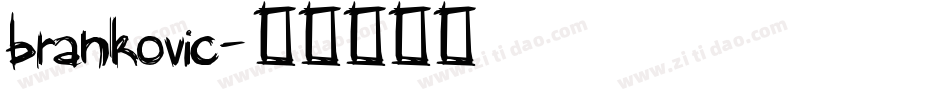 brankovic字体转换