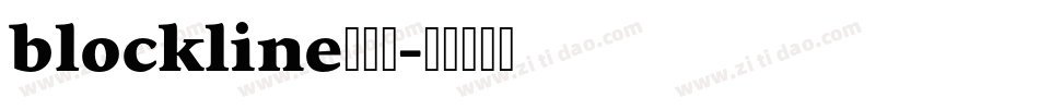 blockline转换器字体转换
