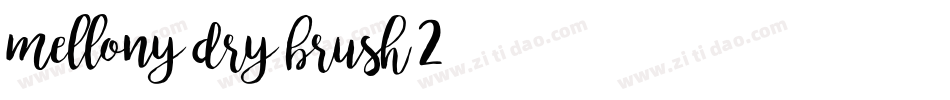 mellony-dry-brush-2字体转换