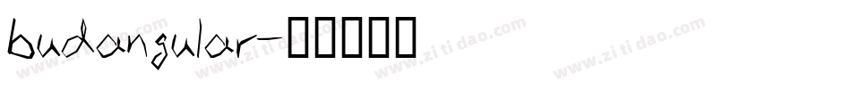 budangular字体转换