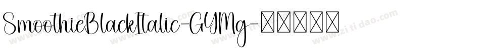 SmoothieBlackItalic-GYMg字体转换