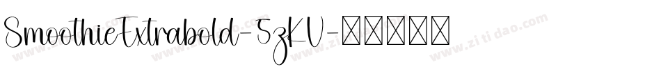SmoothieExtrabold-5zKV字体转换