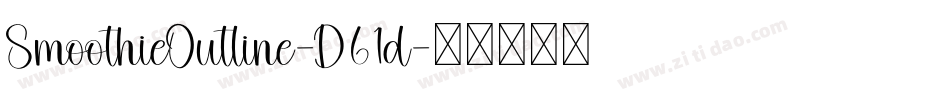 SmoothieOutline-D61d字体转换