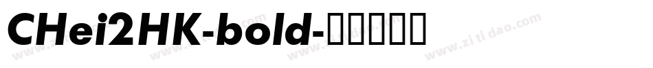 CHei2HK-bold字体转换