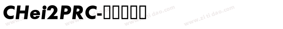 CHei2PRC字体转换