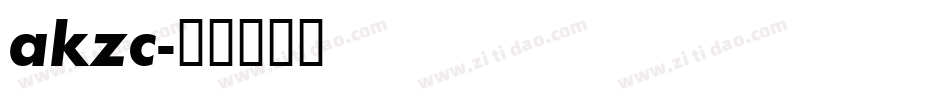 akzc字体转换