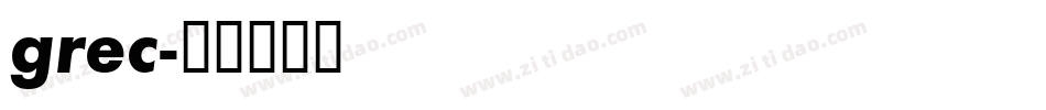 grec字体转换