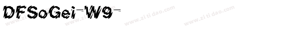 DFSoGei-W9字体转换