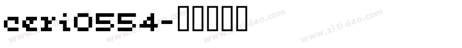 ceri0554字体转换