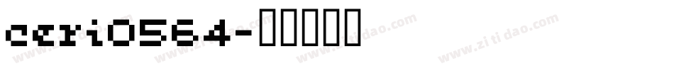ceri0564字体转换