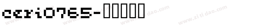 ceri0765字体转换