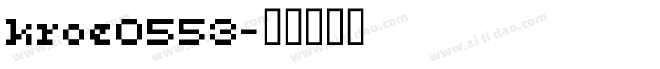 kroe0553字体转换