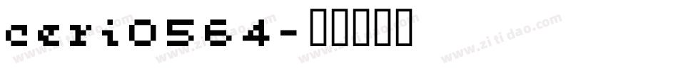 ceri0564字体转换