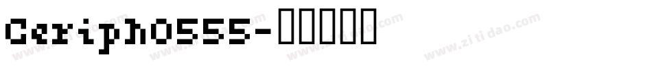 Ceriph0555字体转换