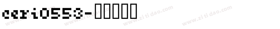 ceri0553字体转换