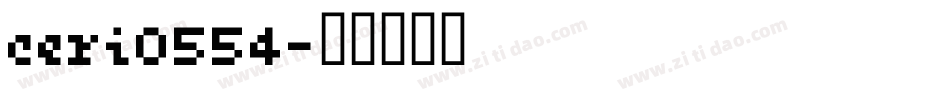 ceri0554字体转换
