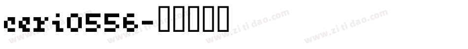 ceri0556字体转换