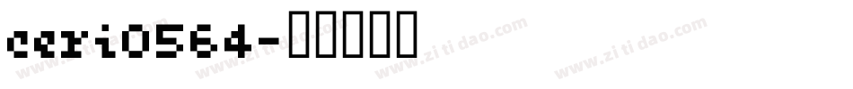 ceri0564字体转换